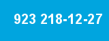 923 218-12-27
